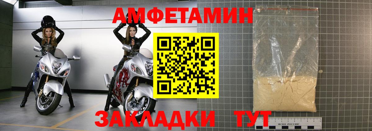 Amphetamine  Амфетамин VHQ  Вход с VPN  Лосино-Петровский 