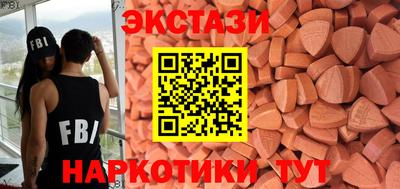 экстази Ирбит