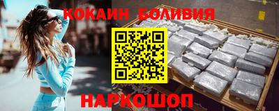 мяу мяу кристалл Ипатово
