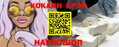 мяу мяу кристалл Ипатово