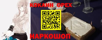 бутират Изобильный