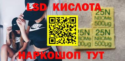 экстази Ирбит