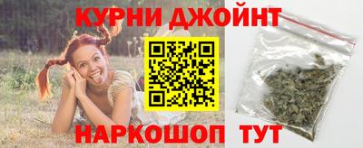 мяу мяу кристалл Ипатово