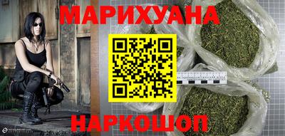 мяу мяу кристалл Ипатово