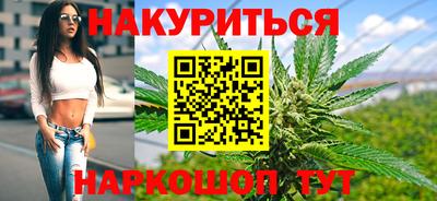 мяу мяу кристалл Ипатово