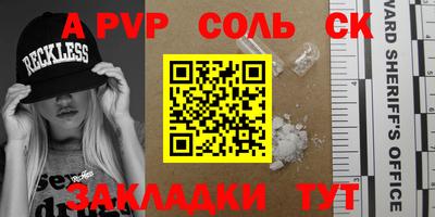 бутират Изобильный