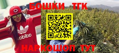 мяу мяу кристалл Ипатово