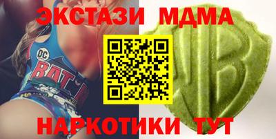 экстази Ирбит