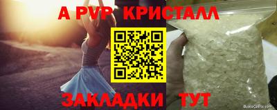 бутират Изобильный