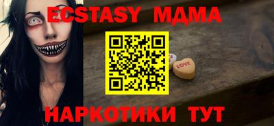 мяу мяу кристалл Ипатово