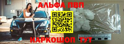 мяу мяу кристалл Ипатово