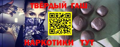 мяу мяу кристалл Ипатово