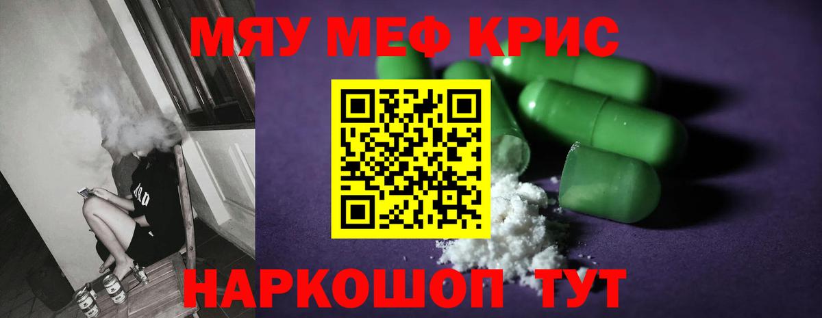 КОКАИН  Марихуана  А ПВП СК   Лосино-Петровский  LSD-25  Вход с VPN  МЕФ кристаллы 