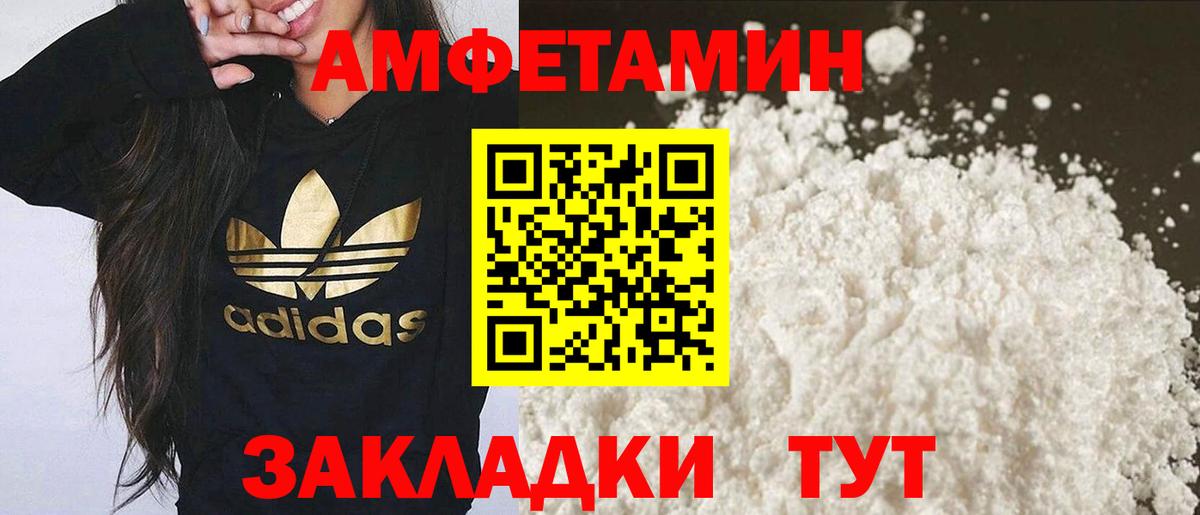 Первитин Декстрометамфетамин 99.9% Лосино-Петровский