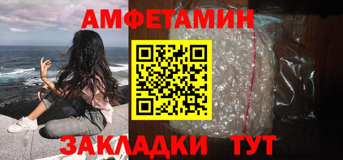 Метамфетамин Декстрометамфетамин 99.9%  Вход с VPN  Лосино-Петровский  Метамфетамин Декстрометамфетамин 99.9% 