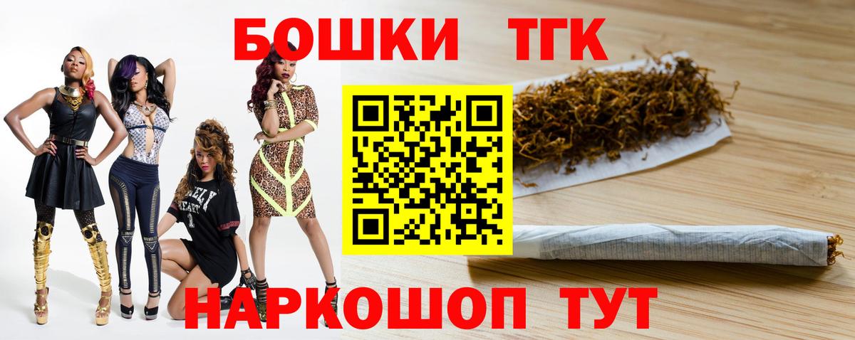 МАРИХУАНА план  Вход с VPN  Лосино-Петровский  Шишки марихуана SATIVA & INDICA  Бошки марихуана сатива 